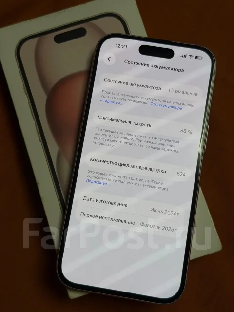 Apple iPhone 15. �/�, 128 ��, ������� ����