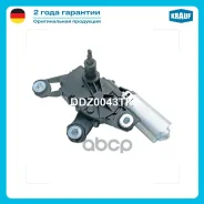 ����� ���������������� Krauf ���. DDZ0043TK DDZ0043TK ����