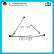 �������� ���������������� Krauf ���. DKL1193NE DKL1193NE ����