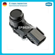������ �������� Krauf ���. EPS0293WM EPS0293WM Krauf EPS0293WM ����