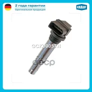 ������� ��������� Krauf ���. GCK0005TN GCK0005TN Krauf GCK0005TN ����
