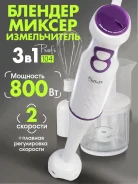 ������� ������������ Profi-104 2 �������� ���� ����� ��92178338 ����