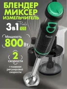 ������� ������������ Profi-105 2 �������� ���� ������ ��92178339 ����