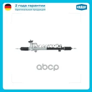 ������� ����� � ������ �������������� (Hyundai Sonata IV 1998-2012, KIA Magentis II 2000-2005, KIA Optima 2000-2005, no serv) Krauf ���. HNQ2077GQ HNQ...