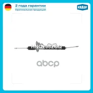 ������� ����� � ������ �������������� (KIA Cerato I 2004-2009, Hyundai Elantra III 2000-2006, Hyunda Krauf ���. HNQ2082GQ HNQ2082GQ ����