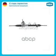 ������� ����� � ������ Krauf ���. HNQ2104GQ HNQ2104GQ ����