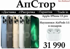 Apple iPhone 13 Pro. �����, 128 ��, �����, ������, 3G, 4G LTE, 5G, NFC ����