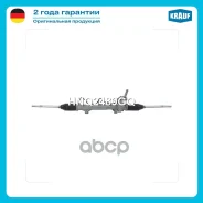������� ����� � ������ �������������� (Peugeot 308 2008-2011, Peugeot 3008 2009, Peugeot 5008 2009- Krauf ���. HNQ2489GQ HNQ2489GQ ����