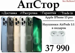 Apple iPhone 13 Pro. �����, 512 ��, �����, 3G, 4G LTE, 5G, ����������, NFC. ��� ����� �� ������������ ����