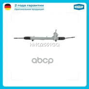 ������� ����� Krauf ���. HNQ2551GQ HNQ2551GQ Krauf HNQ2551GQ ����