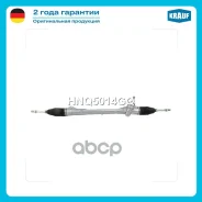 ������� ����� Krauf ���. HNQ5014GQ HNQ5014GQ Krauf HNQ5014GQ ����