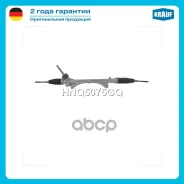 ������� ����� Krauf ���. HNQ5075GQ HNQ5075GQ Krauf HNQ5075GQ ����