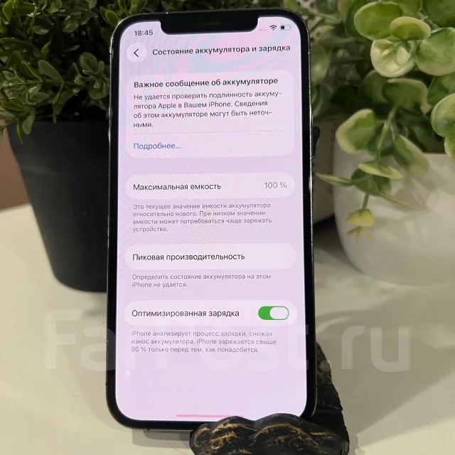 Apple iPhone 12 Pro. �/�, 128 ��, ������, 3G, 4G LTE, Dual-SIM, eSIM, ������� �������, ������������ ������� ����