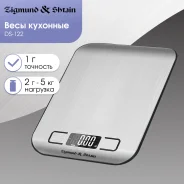 �������� ���� Kuchen-Profi DS-122 �������� ��92287867 ����