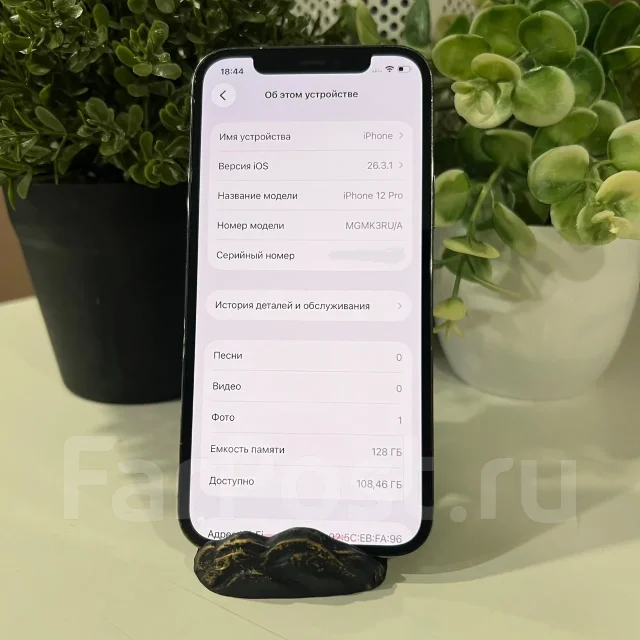 Apple iPhone 12 Pro. �/�, 128 ��, ������, 3G, 4G LTE, Dual-SIM, eSIM, ������� �������, ������������ ������� ����