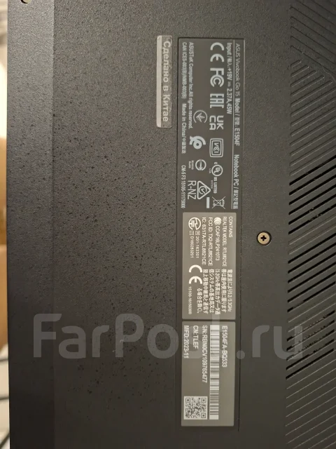 Asus VivoBook Go 15. WiFi: 1, Bluetooth: 1 ����
