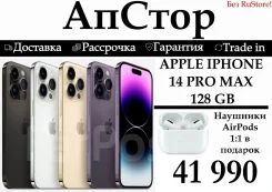 Apple iPhone 14 Pro Max. �����, 128 ��, �����, ����������, ������, 3G, 4G LTE, 5G, NFC, ����������, ������� �������, ������������ ������� ����