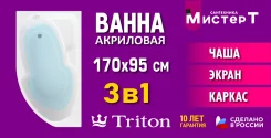 ����� ���������. ���������� �����, (�) 170���, (�) 95��� ����