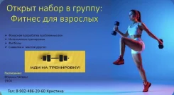 �����, ������, �����. ����