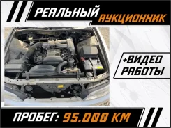 ���� Toyota Mark II 1996 A340E JZX90 1JZGE A340E ����