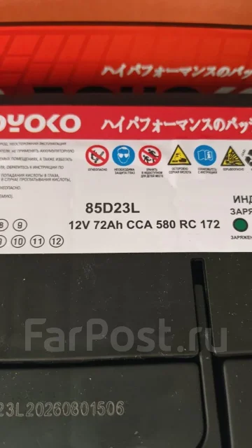 Toyoko. 72��.�., D23, 580��., ��������, ������������ ����� ����