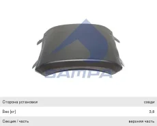 ����� DAF XF95 ������, ������� �����, 18500088, Sampa 1328935S ����
