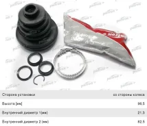 ������� ����� AUDI A4 (95-01) ��������� �������� Patron 893498203A ����