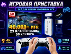 Game Stick M8 Pro ����