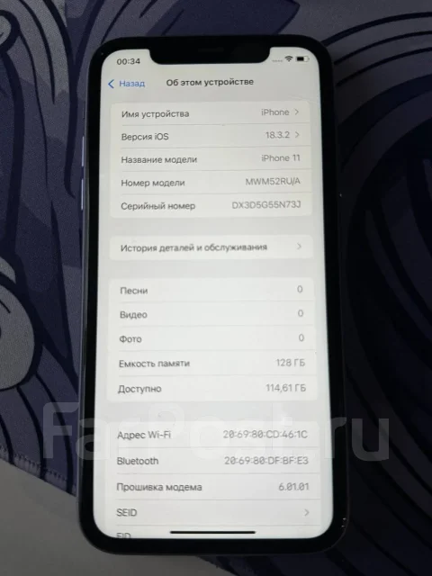 Apple iPhone 11. �/�, 128 ��, ����������, 4G LTE, 5G, NFC, eSIM, ������� �������, ������������ ������� ����
