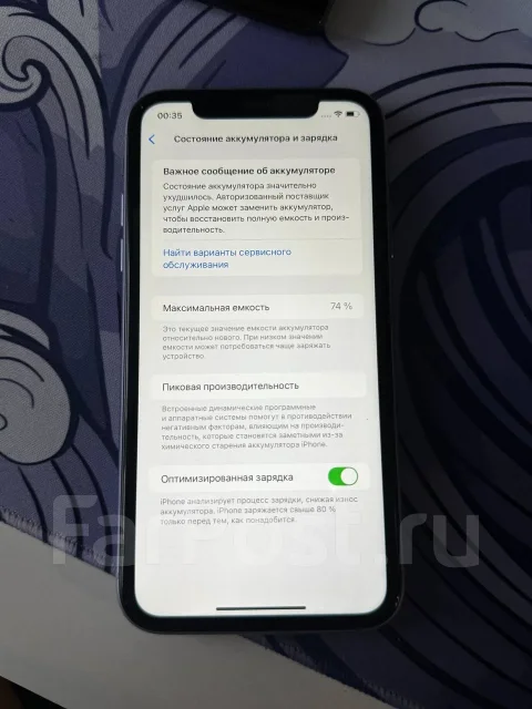 Apple iPhone 11. �/�, 128 ��, ����������, 4G LTE, 5G, NFC, eSIM, ������� �������, ������������ ������� ����