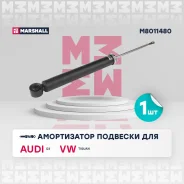 ����������� �������� ��� ����/��� Marshall [M8011480] M8011480 ����