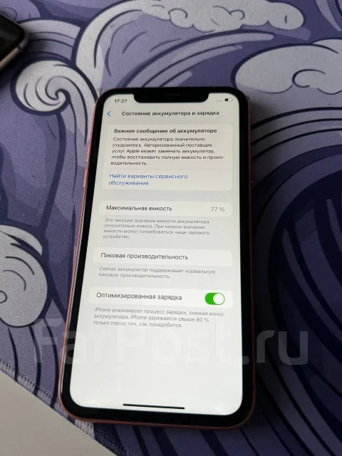 Apple iPhone Xr. �/�, 128 ��, �������, 3G, 4G LTE, ������� �������, ������������ ������� ����