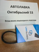 ������ ������������ Mitsubishi Lancer IX 4G13/18 03 5PK900 ����