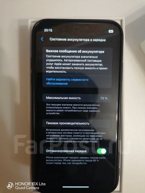 Apple iPhone 11. �/�, 128 ��, �����, 4G LTE, 5G, NFC ����