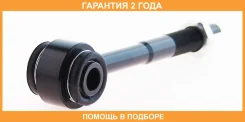 ����������� ASVA / 0101464R �������� 24 ��� 0101464R ����