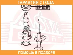 ����� ������� ������������ ����� ASVA / 0111SV4RL �������� 24 ��� 0111SV4RL ����