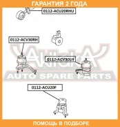 ������� ��������� ������ ASVA / 0112ACV30RHU �������� 24 ��� 0112ACV30RHU ����