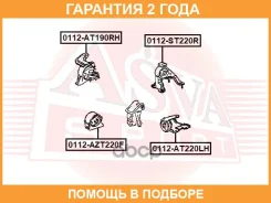 ������� ��������� ASVA / 0112AZT220F �������� 24 ��� 0112AZT220F ����