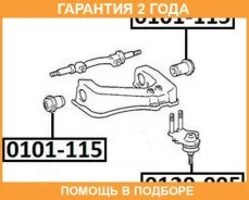 ����� ������� ������� ASVA / 0120095 �������� 24 ��� 0120095 ����