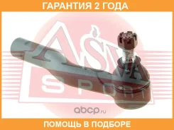 ���������� ������� ������ ASVA / 0121001 �������� 24 ��� 0121001 ����