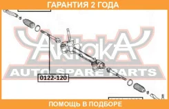 ���������� ������� ������ ASVA / 0121120R �������� 24 ��� 0121120R ����
