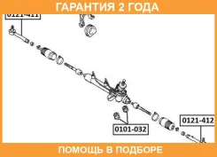 ���������� ������� ����� ASVA / 0121412 �������� 24 ��� 0121412 ����