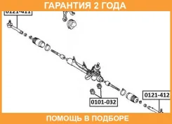 ���������� ������� ASVA / 0121411 �������� 24 ��� 0121411 ����