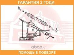���� ������� ASVA / 0122ANM10 �������� 24 ��� 0122ANM10 ����