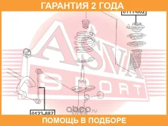 ���� ������������� ASVA / 0123887 �������� 24 ��� 0123887 ����