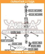 ���� ������ ���������� ASVA / 0125080 �������� 24 ��� 0125080 ����