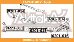 ����������� ASVA / 0201016 �������� 24 ��� 0201016 ����