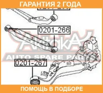 ����������� ASVA / 0201267 �������� 24 ��� 0201267 ����