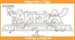 ������� ��������� �������� TD27 VG30 ASVA / 0212D21FLH �������� 24 ��� 0212D21FLH ����