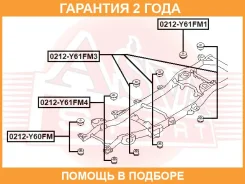 ������� ���� ASVA / 0212Y61FM4 �������� 24 ��� 0212Y61FM4 ����